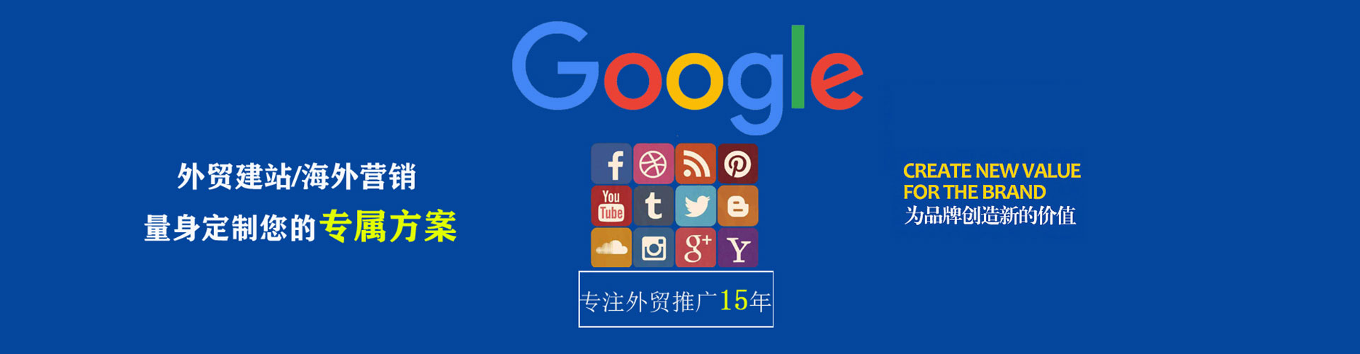 马鞍山百度竞价赚钱