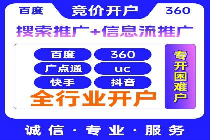 信息流托管在金融行业的应用案例