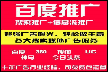 某零售业巨头的信息流托管实践