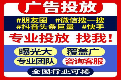 SEM竞价代运营公司案例创新解析